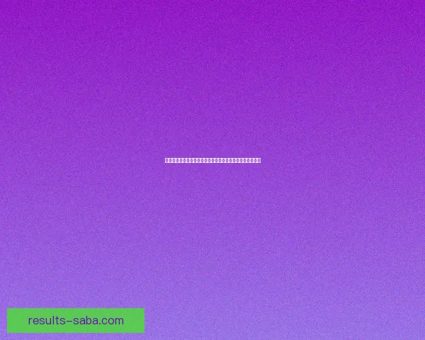 世界杯竞猜福利平台全新上线，带你玩转赛事预测赢丰厚奖励