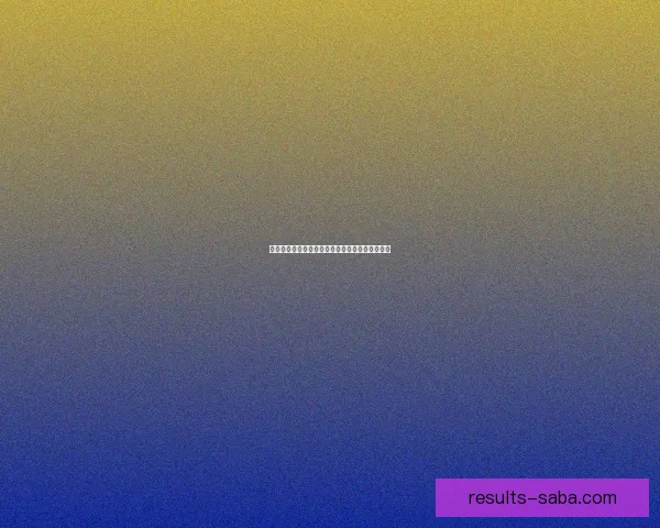 沙巴体育注册全攻略详解新手快速入门及安全指南