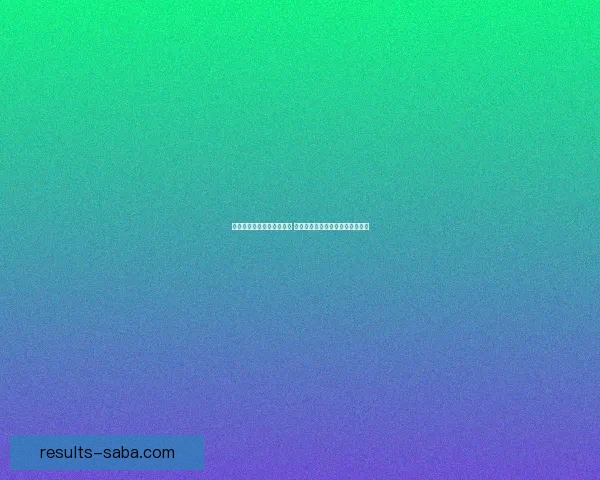 世界杯足球竞猜预测全解析 战术分析与热门球队走势深度剖析