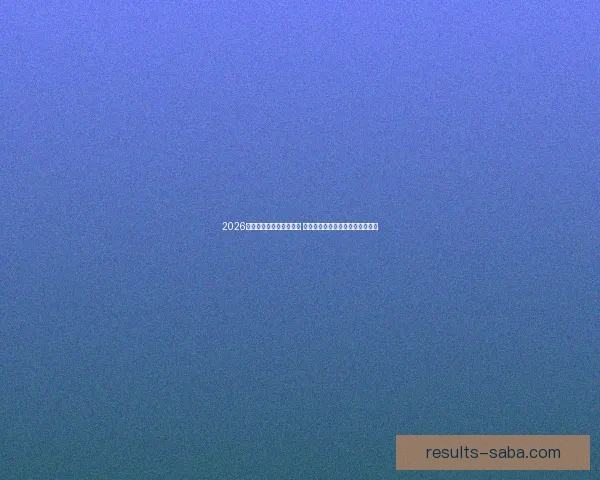 2026世界杯买球指南全面解析 投注策略与赛事预测助你赢得大奖