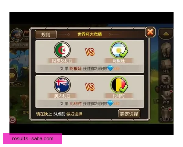 世界杯竞猜胜负玩法深度解析从基础规则到投注技巧全面指南助你轻松参与竞猜