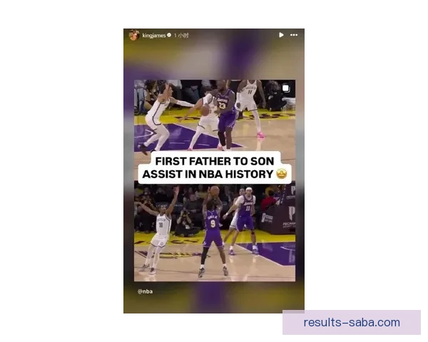 詹姆斯假传迷惑对手 布朗尼助攻艾顿完成震撼双手扣篮