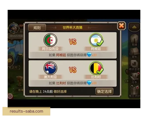 世界杯竞猜胜负玩法深度解析从基础规则到投注技巧全面指南助你轻松参与竞猜