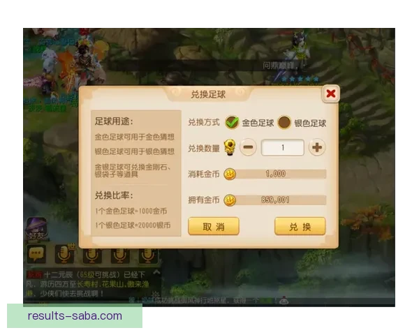 世界杯足球竞猜全攻略 提升你的预测准确度与投注技巧