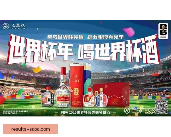 2026世界杯竞猜平台全攻略：精准预测赢大奖，轻松享受赛事乐趣