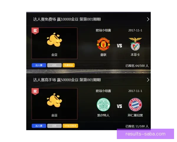 2026世界杯竞猜入口全面解析助你轻松掌握赛事投注秘诀 2026世界杯竞猜入口全面解析助你轻松掌握赛事投注秘诀