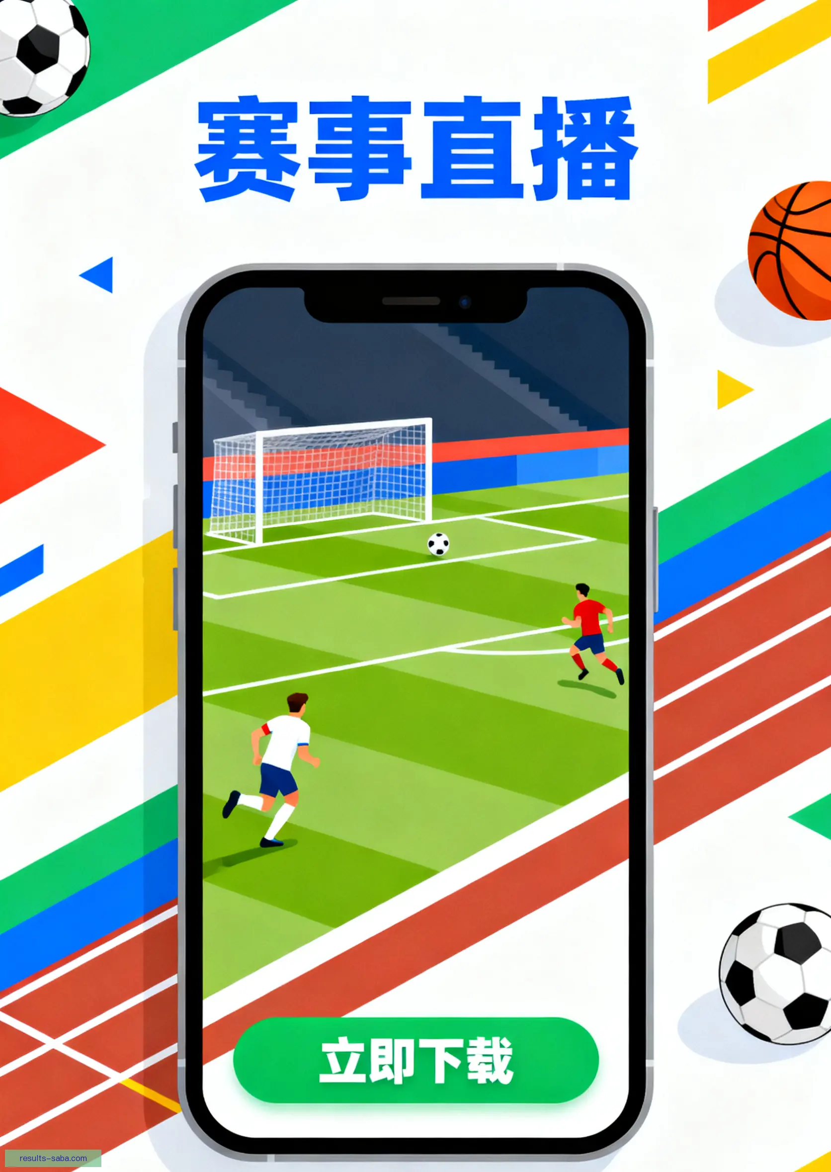 客户端官方下载安装